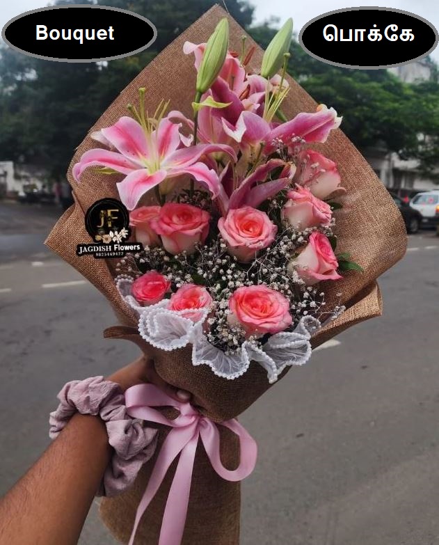 Heliconia Garden - Introduction - Part 1 Bouquet